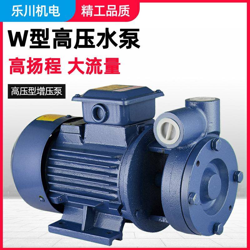 W型直联式卧式漩涡泵管道增压泵高压泵锅炉给水补水泵