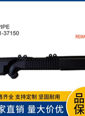 17751-37150适用于20款美版卡罗拉空气管