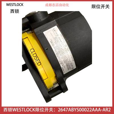 2647ABYS00022AAA-AR2西锁旋转位置监测器WESTLOCK限位开关