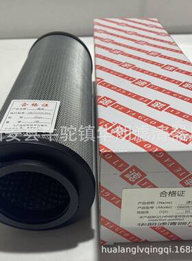 销售SFX-1300*10黎明液压滤芯、液压滤芯