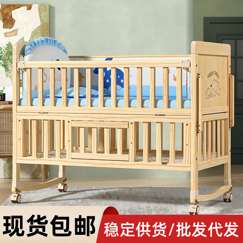 zedbed婴儿床拼接大床实木多功能新生儿儿童床可移动摇篮宝宝bb床