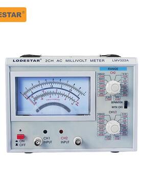 LODESTAR乐达LGA101A单针双针毫伏表信号节能低频信号源LMV322A