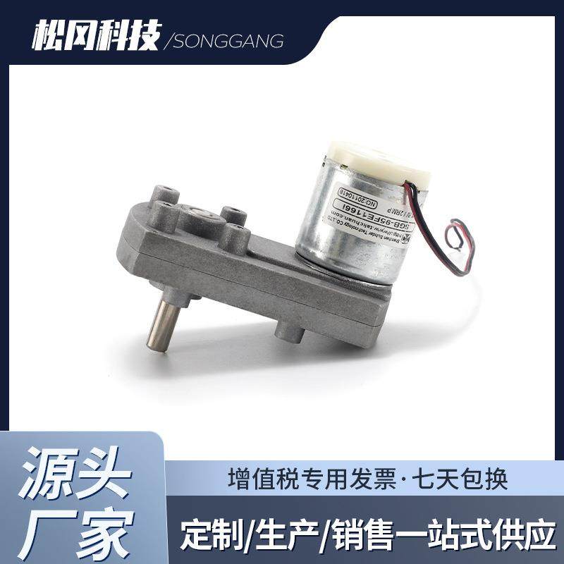 供应直流减速电机12V微型齿轮箱SGB-95智能家电L型马达电机,纺织面料/辅料/配套,纺织机械配件,淘宝优惠券,粉丝福利购,淘宝优惠卷