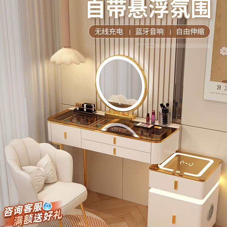 2025新款智能斗柜梳妆台一体轻奢岩板现代简约化妆桌卧室奶油风小