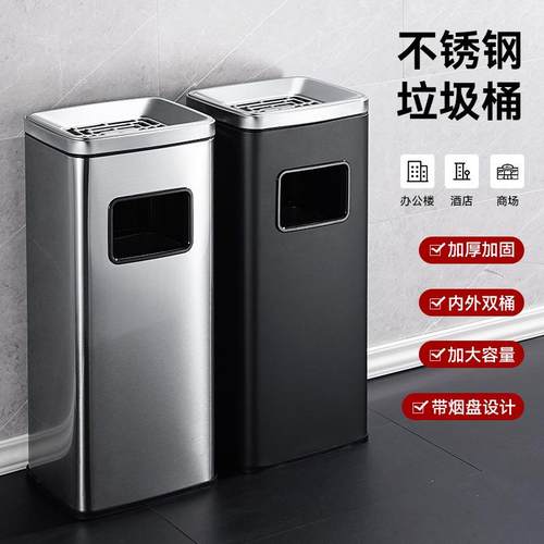 户外烟灰缸一体分类商场收纳桶商用翻盖不锈钢带盖设计翻盖式