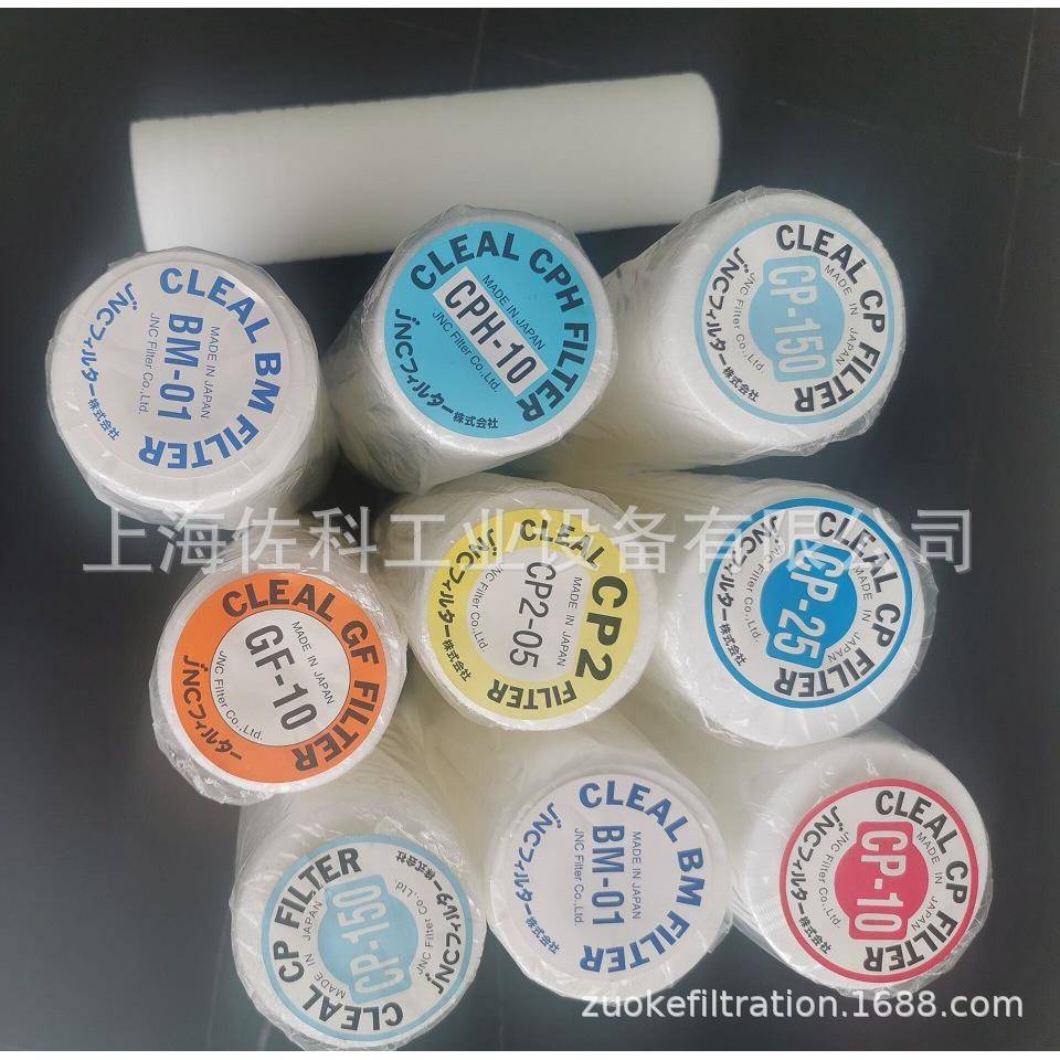 筒式油漆滤芯CP-05,树脂胶水过滤芯,CP-50光学膜涂布液过滤芯