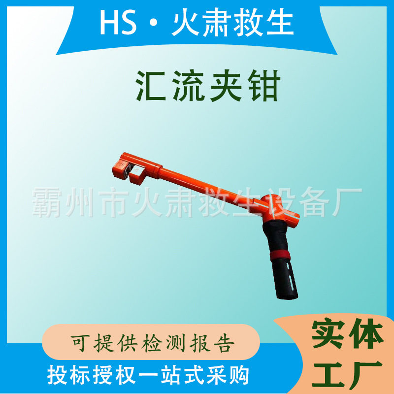 多功能母排汇流线夹便捷式电力应急快速连接器平面汇流排夹钳