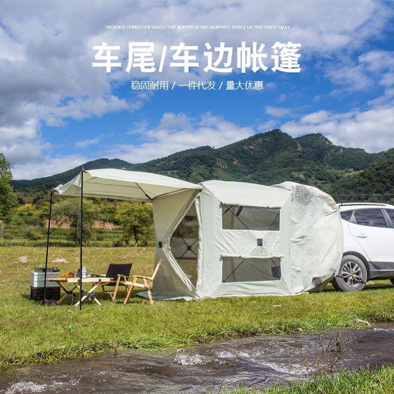 户外车尾帐篷自驾游车载帐篷速开免搭建车边遮阳蓬延申车尾装备