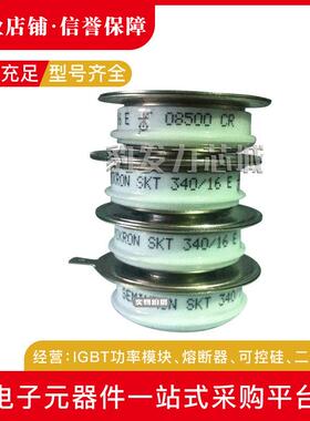 SKT340/14ESKT340/16ESKT340/18ESKT491/04E平板晶闸管