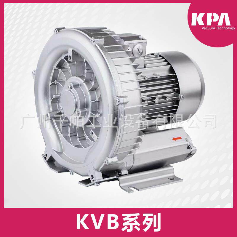 KVB系列高压双段双涡轮鼓风机真空气泵2RB展高端派亚博专用piab