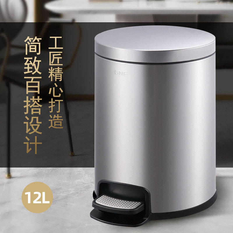 12L圆形不锈钢脚踏垃圾桶家用创意客厅卧室房间桶脚踩带盖卫生桶