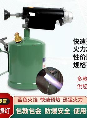 生产销售CD25-2柴油喷灯便携烘烤加热处理去毛焊接QD35-1汽油喷灯