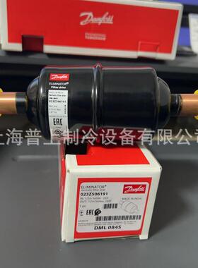 原装丹佛斯干燥过滤器DML084S023Z506191工业可清洗