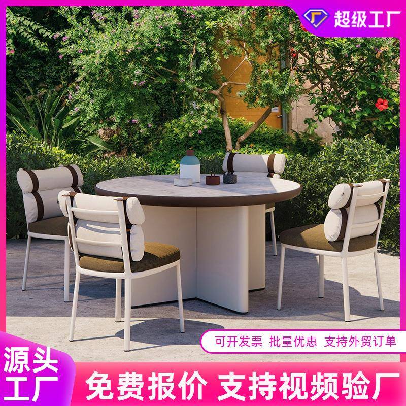 欧美花园桌椅户外花园阳台休闲桌椅茶几组合铝合金沙发室外简约