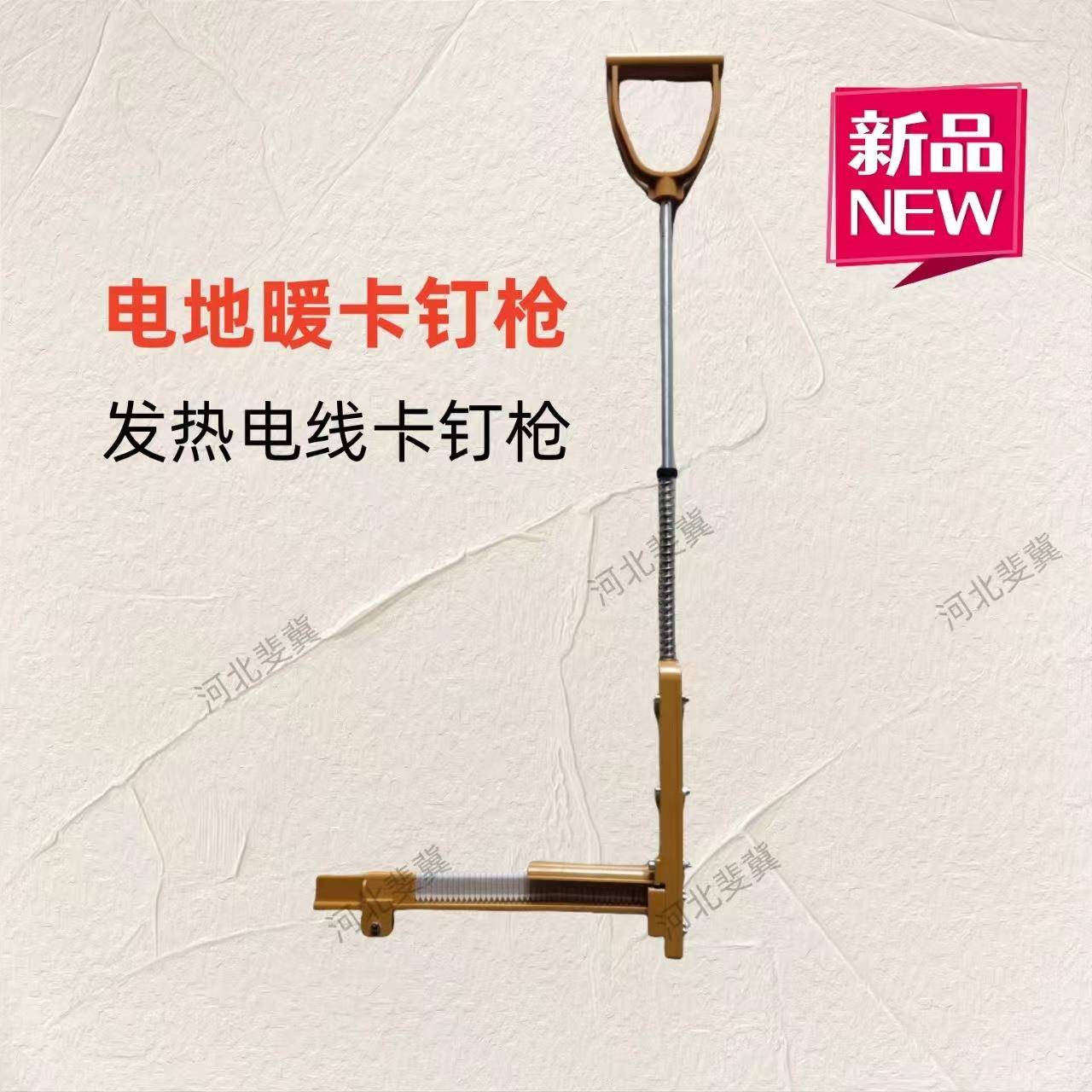 电地暖卡钉枪8mm发热线缆专用施工工具电地暖专用排钉枪卡钉枪