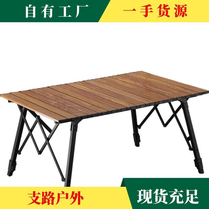 新品铝合金折叠桌车载便携式休闲蛋卷桌户外夜市摆摊烧烤野餐桌子,纺织面料/辅料/配套,纺织机械配件,淘宝优惠券,粉丝福利购,淘宝优惠卷