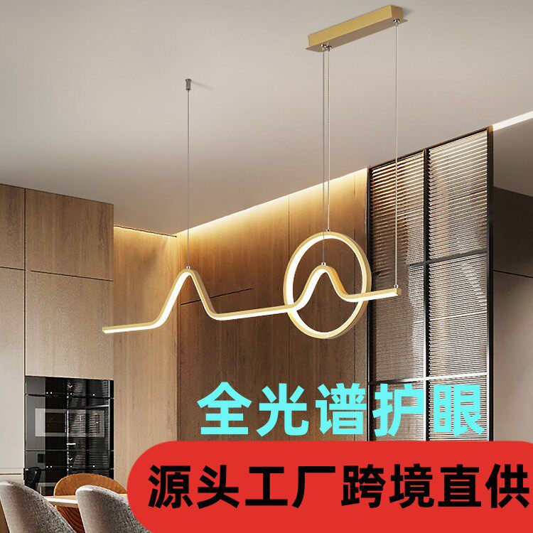 北欧餐厅吊灯现代简约餐桌灯长条灯家用led灯具创意网红北欧风