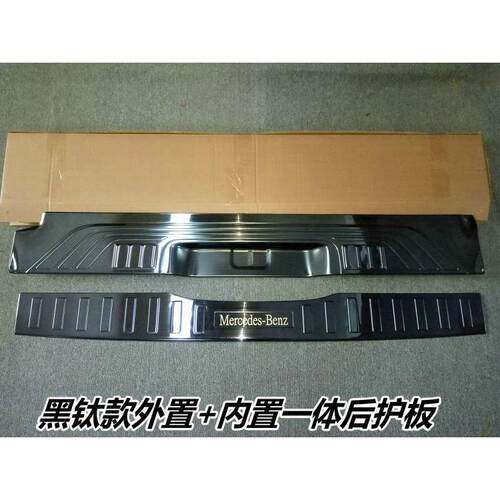 16-21款新威霆VITOV级V260V260L后护板踏板后备箱门槛亮条改装
