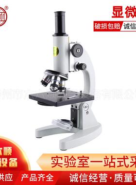 显微镜640x1000x1600x生物显微镜多种规格单目双目显微镜