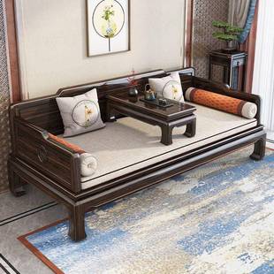 新中式乌金木罗汉床家用客厅原木简约现代小户型全实木沙发床睡榻