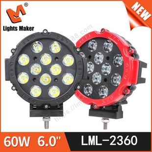 60W多功能LED工作灯驾驶车灯工程车灯工农场照明灯改装车顶灯