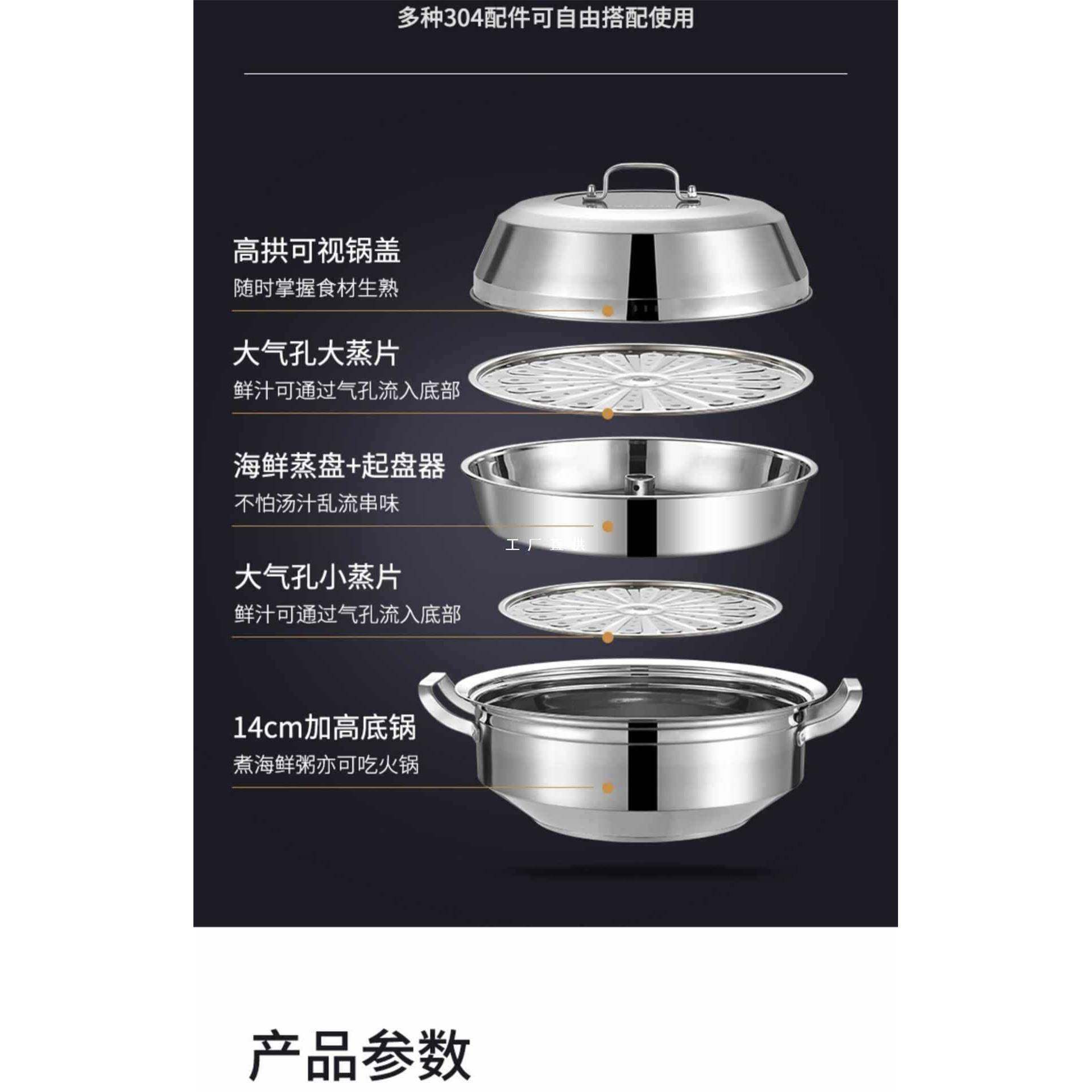 304蒸汽锅不锈钢蒸锅汤锅海鲜蒸汽火锅桑拿锅蒸煮商用电磁炉,机械设备,其他机械设备,淘宝优惠券,粉丝福利购,淘宝优惠卷