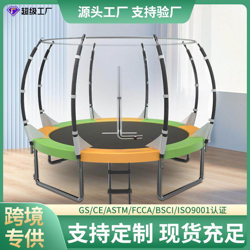 蹦蹦床家用儿童室内户外大型蹦床商用成人健身小孩家庭跳床包邮