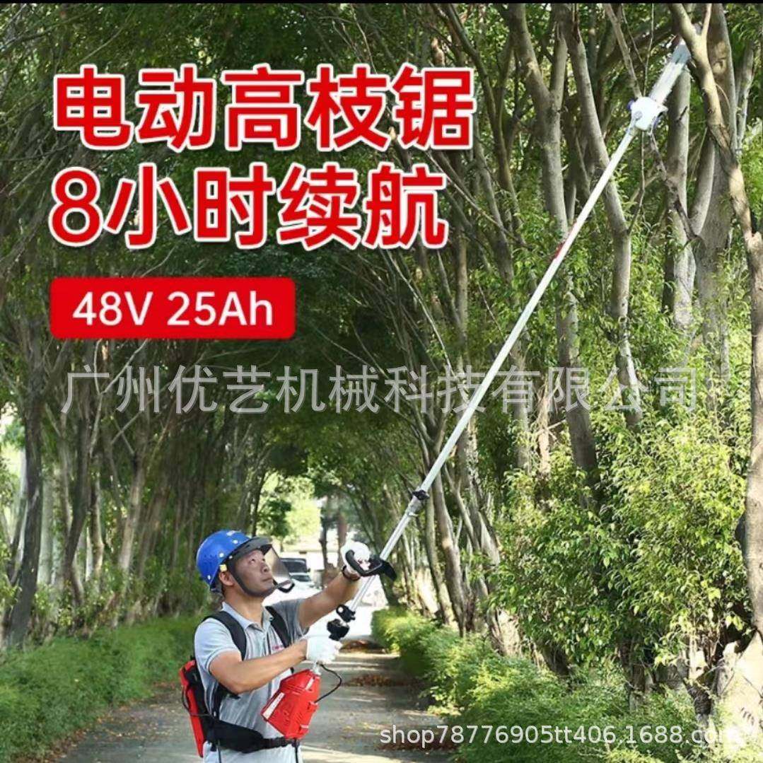 锐尔48V锂电高枝锯无刷充电高空修枝锯园林高空锯轻型电动伐木锯,纺织面料/辅料/配套,纺织机械配件,淘宝优惠券,粉丝福利购,淘宝优惠卷