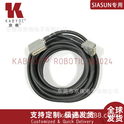 原装品质Siasun新松机器人SR210D本体动力线EH-P2F09-02RM2/RM3