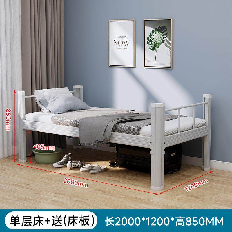 加厚加粗双层铁床员工上下铺学生宿舍床寝室单人铁艺床公寓高低床,机械设备,其他机械设备,淘宝优惠券,粉丝福利购,淘宝优惠卷