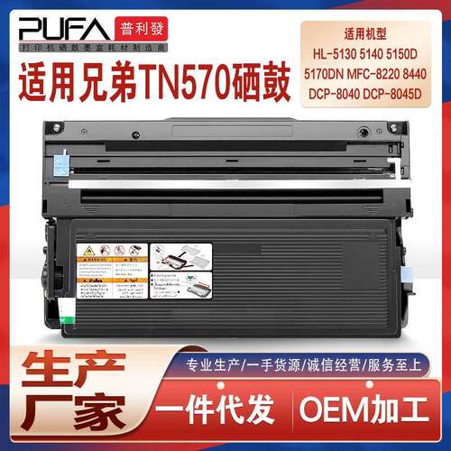 适用TN430兄弟8600粉盒8350Pmfc9860打印机墨盒HL1250墨粉盒9880