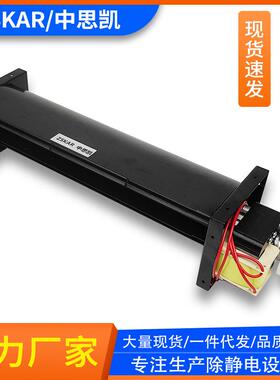维修配件大功率SL-010ST10卧式除静电离子风机风扇HL60300