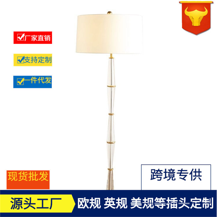 简约美式大气时尚客厅水晶落地灯展厅装饰灯会客室高档设计水晶灯