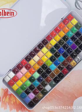 荷尔拜因水彩分装hb艺术家级全色108色固体透明管状水彩颜料分装