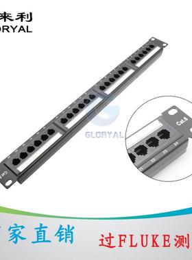 工程UTP24口六类非屏蔽配线架Cat.6非屏蔽rj45配线架