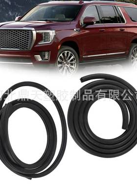 供应99-06GMC车门密封套件1AWSK00228、AM-35015073、15758703