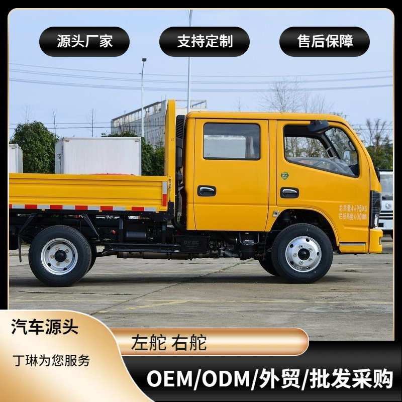 载货汽车5吨藏厢货国三左舵右舵栏板仓栅四种任选小货车