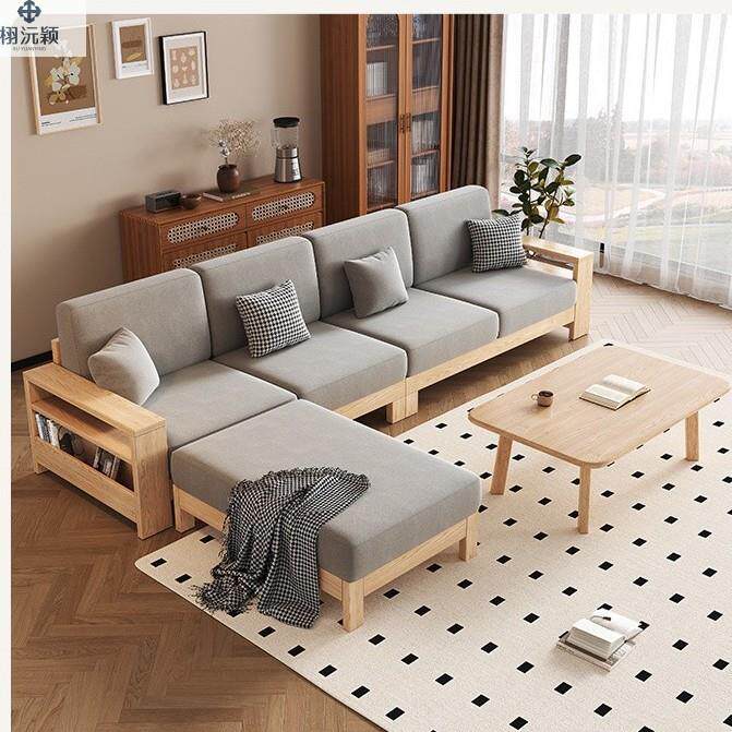 新中式白蜡实木沙发组合现代简约客厅家用带储物冬夏两用成套家具