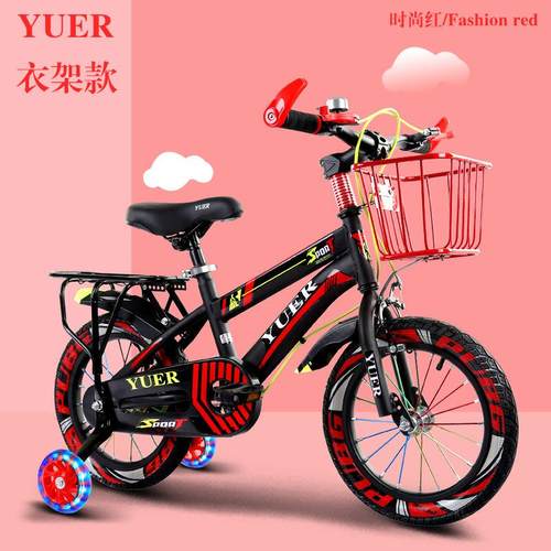 儿童山地车男女脚踏车3-6-9-10岁小孩童车带辅助轮脚蹬单车自行车