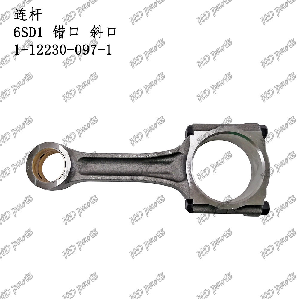 发动机配件五十铃适用连杆6SD1错口斜口1-12230-097-1图片