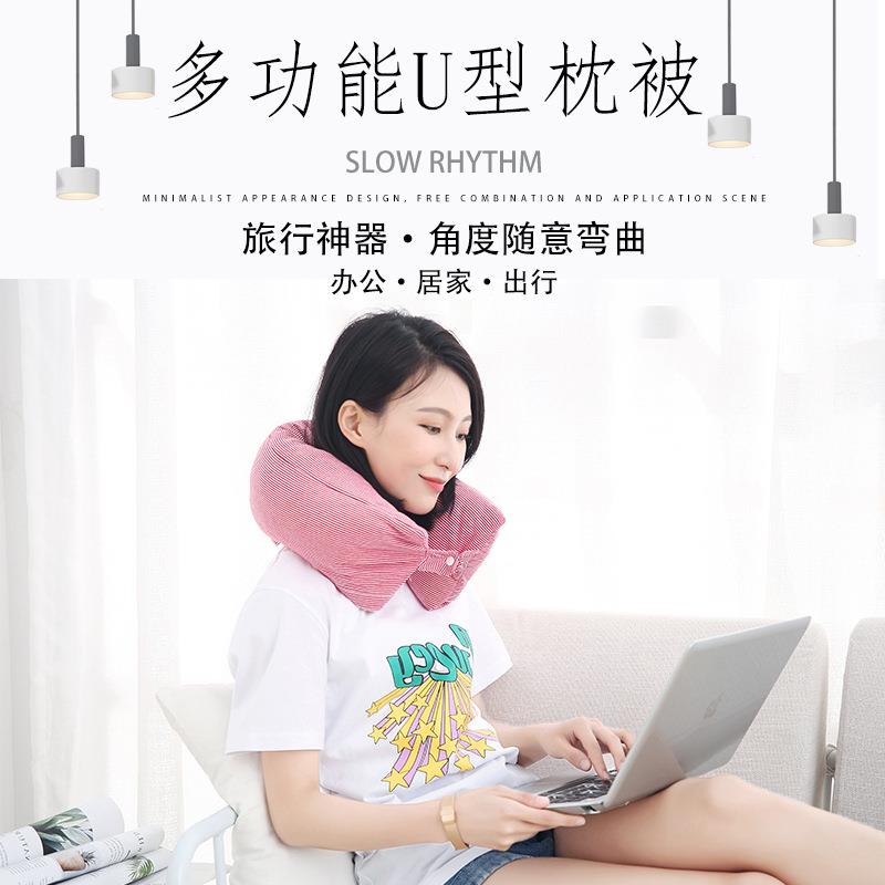 午休抱枕被折叠U型靠枕被可收纳午休被子办公室多功能靠垫被