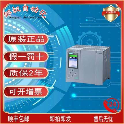 西/门子S7-1500原装连接器6ES7592-1AM00-0XB06ES7592-1BM00-0XA0