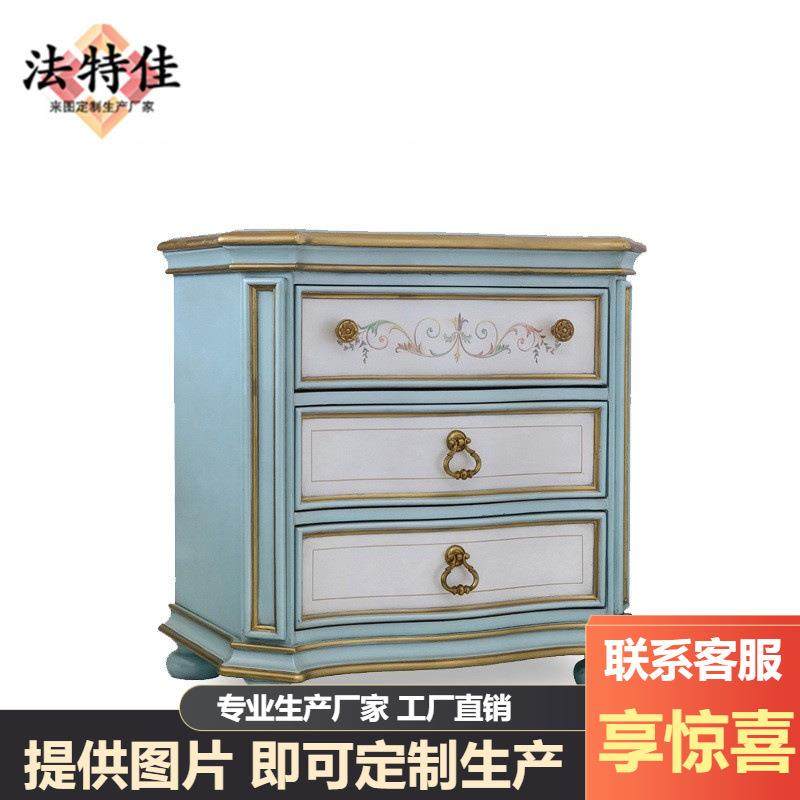 意大利风维罗纳系列床头柜欧式实木卧室储物柜边几柜角柜