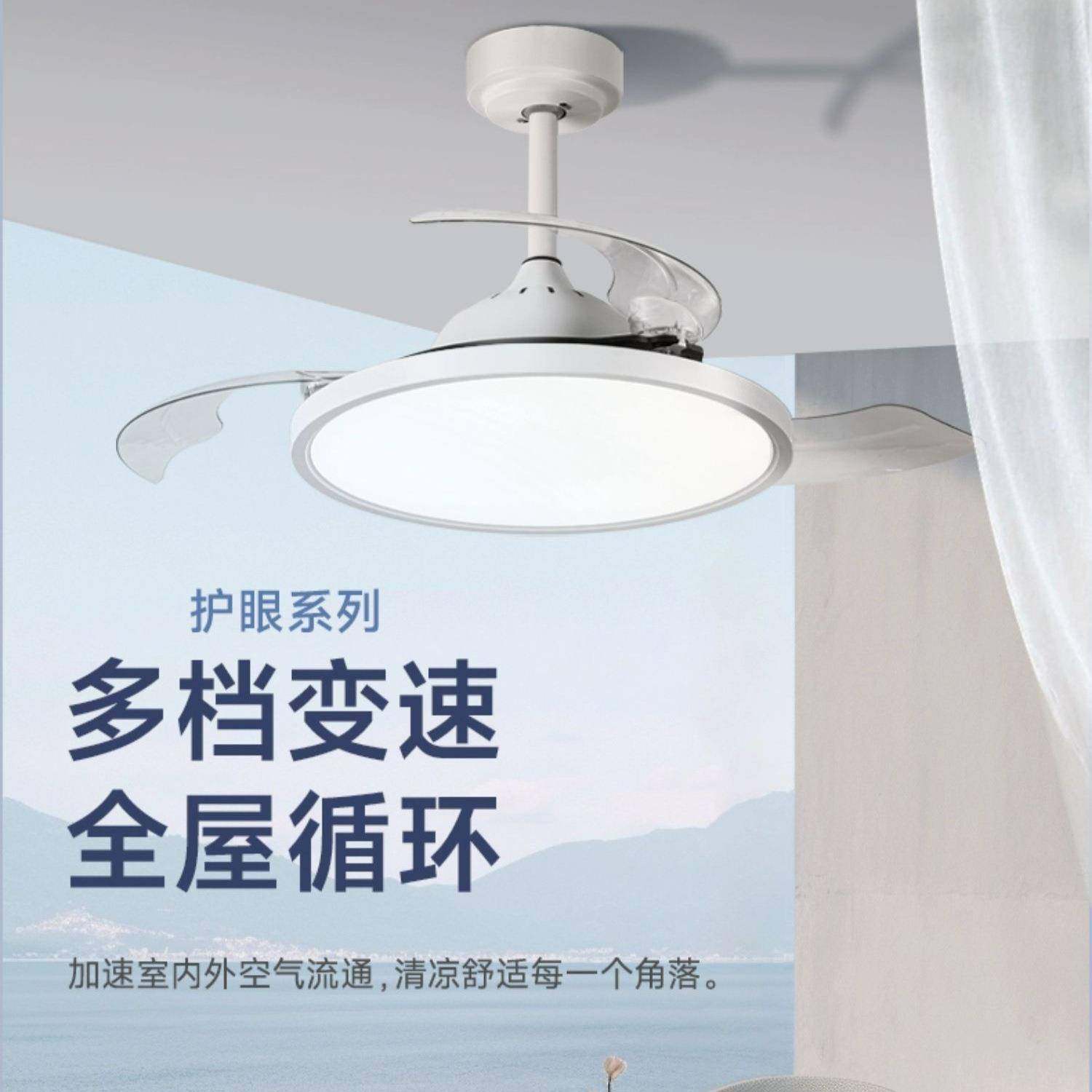全光谱护眼超薄款防蓝光风扇灯卧室餐厅灯扇一体吊扇灯客厅隐形灯