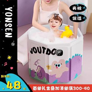 Voutdoing婴儿浴盆家用折叠纸板PP板五层夹棉加深冬季恒温泡澡桶