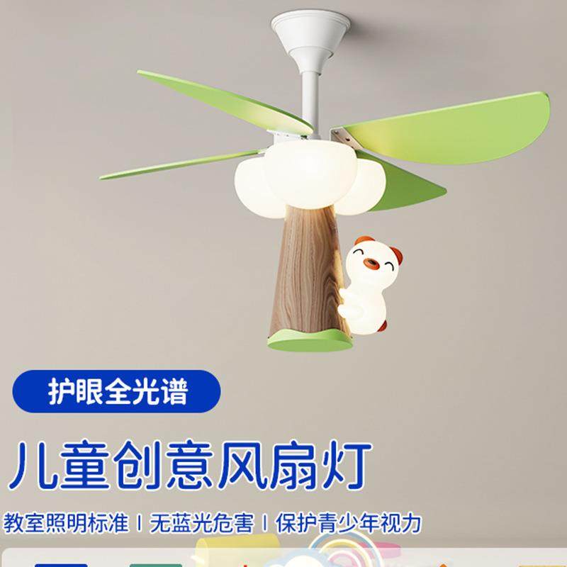 儿童风扇灯卧室餐厅书房吊扇灯现代简约智能家用全光谱木叶电风扇