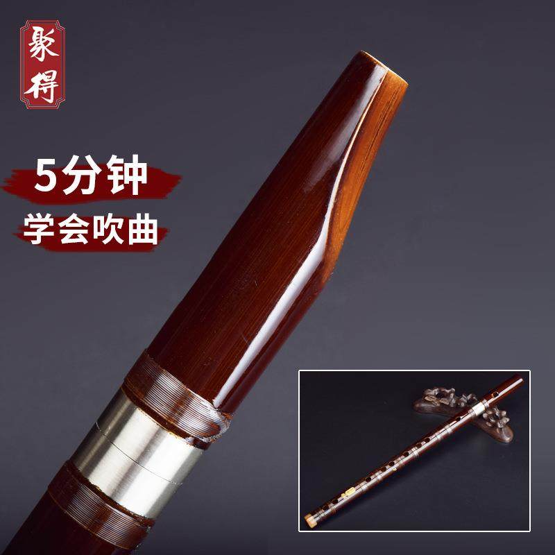 扁嘴6孔竖笛直销零基础成人儿童CDEFG调苦竹初学教学顺笛竖吹
