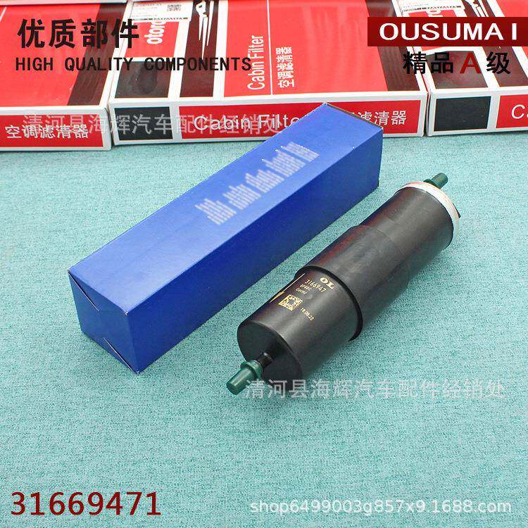 适用于沃尔沃XC60‖2.0T汽油滤清器燃油滤芯3166947131432807