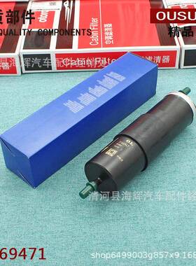 适用于沃尔沃XC60‖2.0T汽油滤清器燃油滤芯3166947131432807