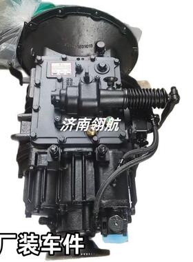 重汽HOWO自卸卡车系列法士特变速箱总成带取力器8JS85E(G13626)